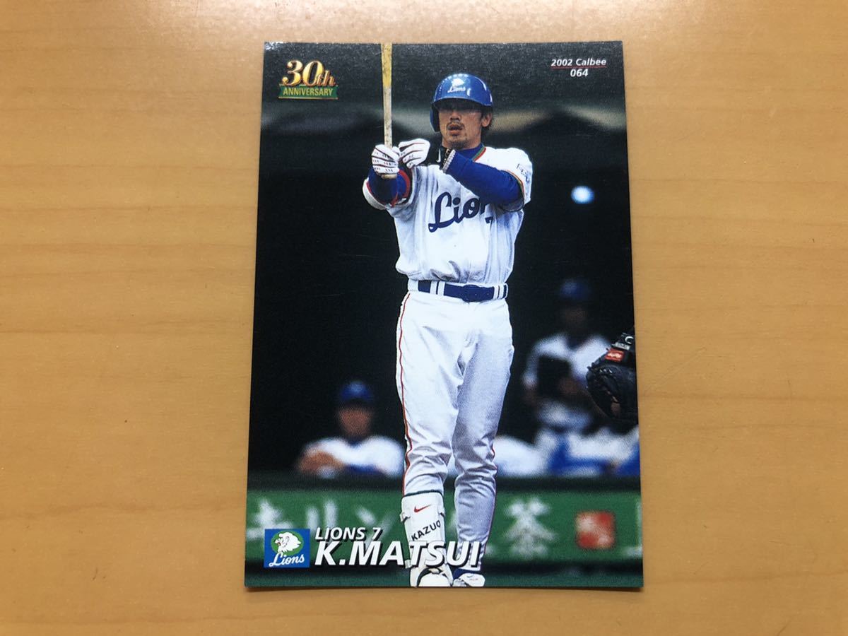 訳あり】 松井稼頭央 西武、楽天 EPOCH10枚限定カード 4/10 スポーツ