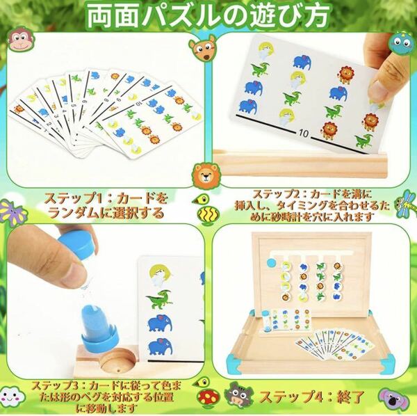 木製パズル 知育 パズル 木製磁石お絵描きボード 知育玩具 モンテッソーリ スライドパズル パズル