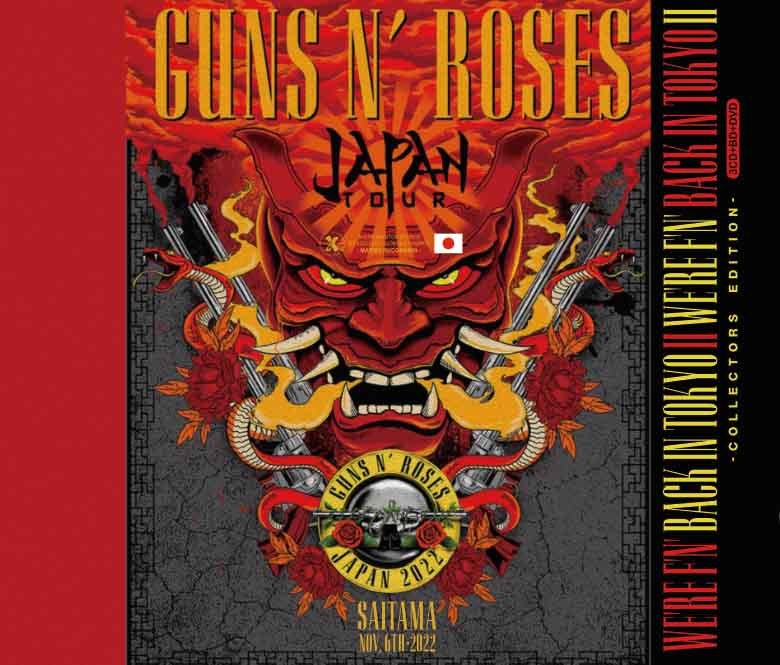 直営ストア GUNS N ' ROSES ガンズ リトグラフ 11 5 青 sitedev