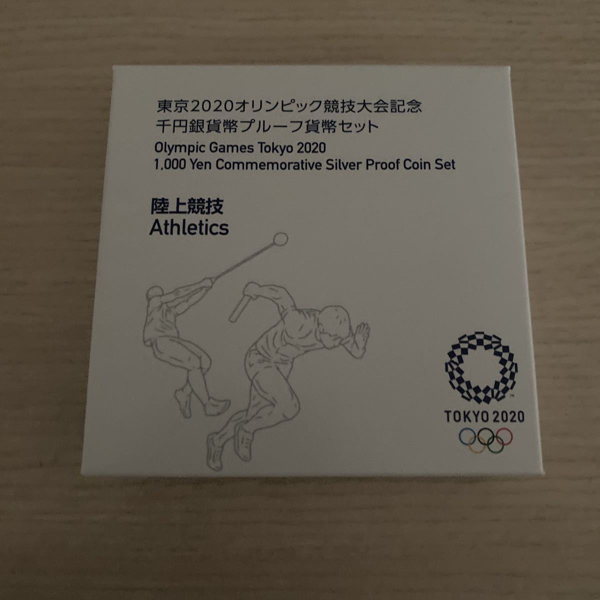 ヤフオク! -「東京2020オリンピック千円銀貨プルーフ」の落札相場 ...