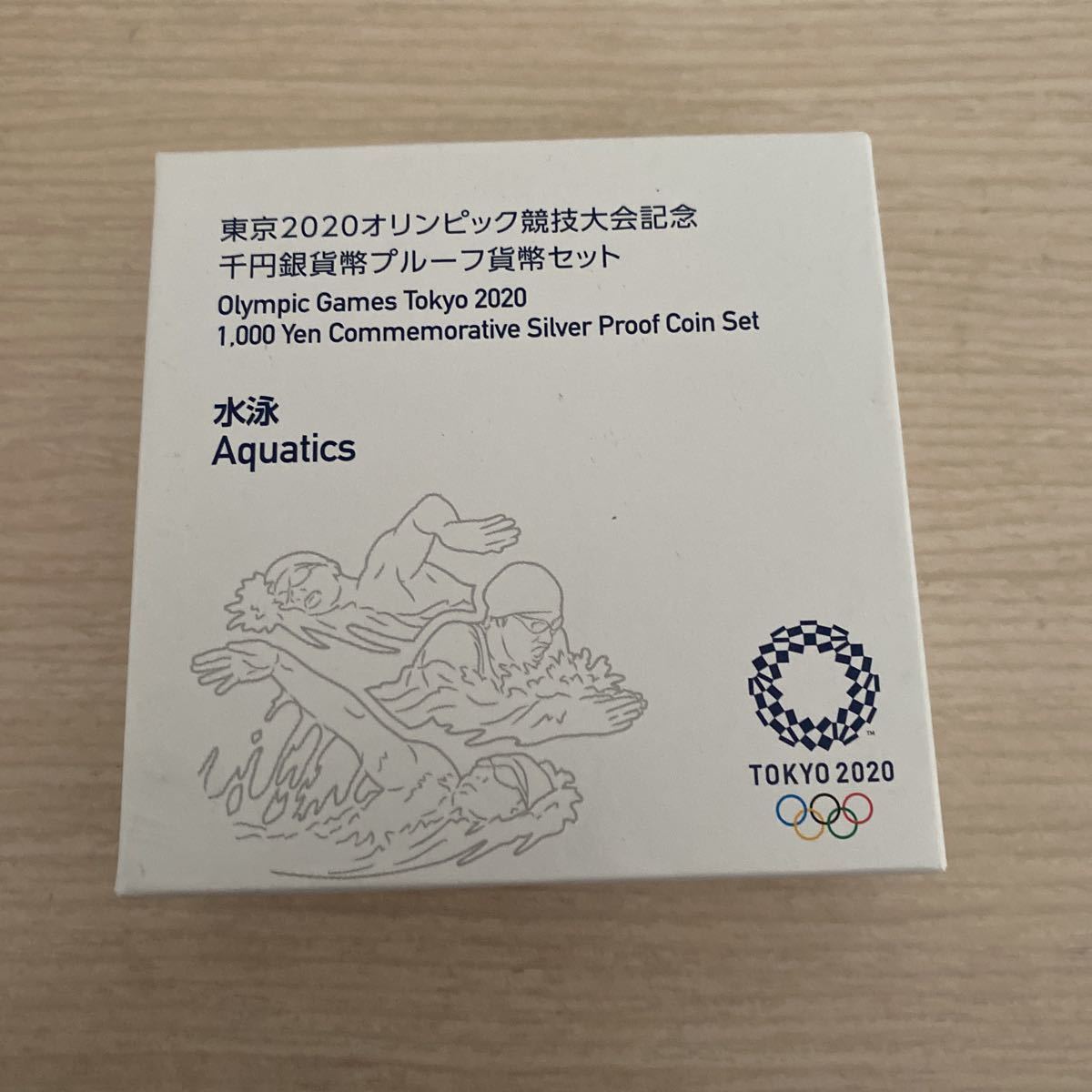 ヤフオク! -「東京2020オリンピック千円銀貨プルーフ」の落札相場 ...