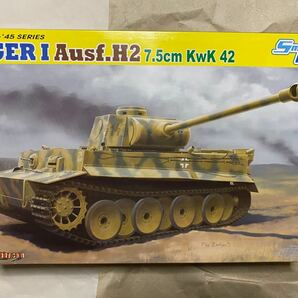 ドラゴン　サイバーホビー1/35スケール　Tiger 1 Ausf.H2 半額以下＋送料