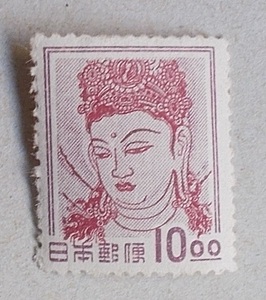 【未使用】第１次動植物国宝切手　１０円　観音菩薩像　１枚