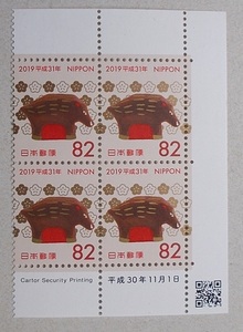 【平成３１年用】年賀切手　８２円　銘版付き　４枚ブロック