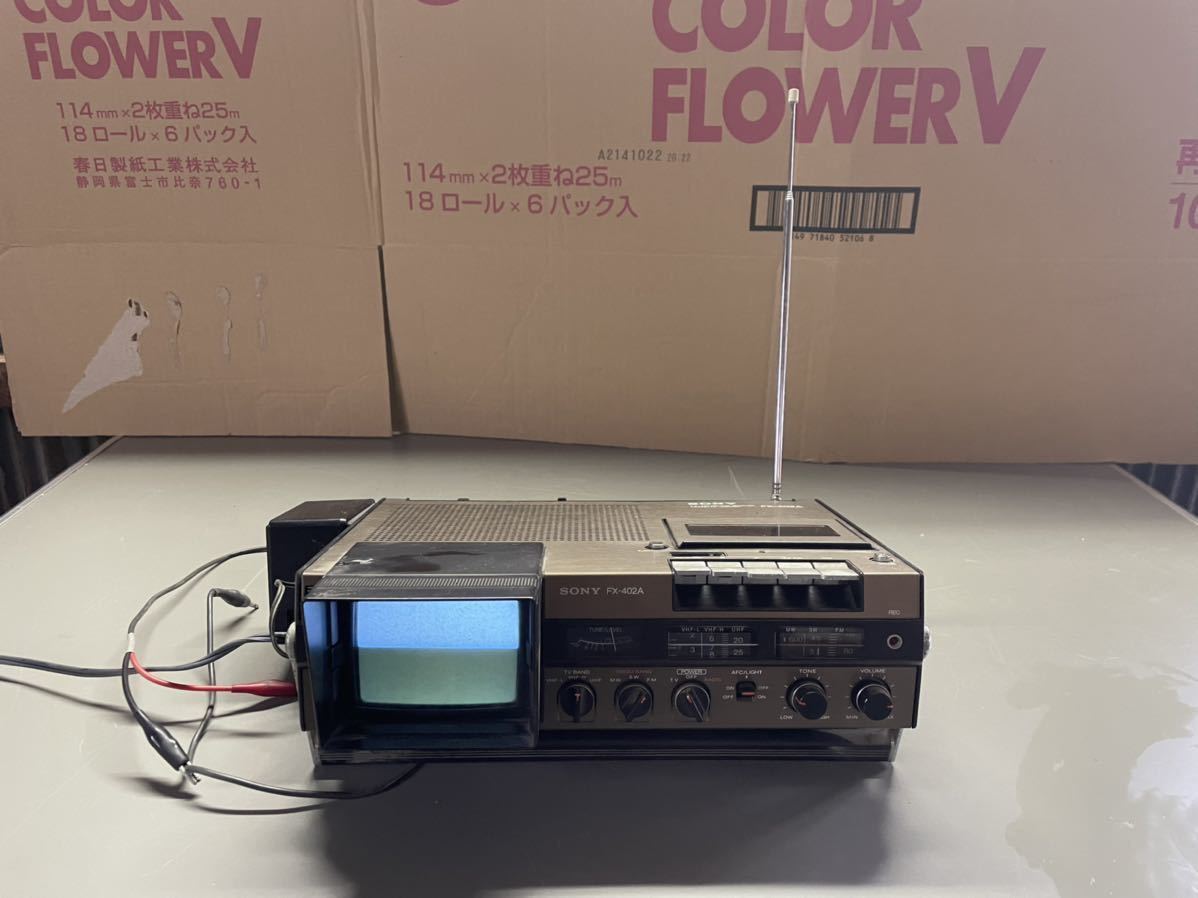 希少!元箱有り ナショナル マイクロラジカセZ-500 minnade-ganbaro.jp