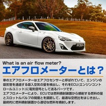 エアマスセンサー メルセデス ベンツ Gクラス W463 ロング G550 エアフロセンサー 2730940948 273-094-0948 / 0280218190 0280-218-190_画像3