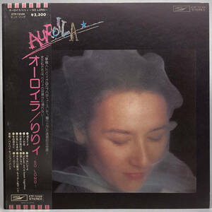 [LP] '76日Orig / りりィ / Lily / オーロイラ / Auroila / Express / ETP-72168 / Jazz-Funk / Vocal / Folk Rock