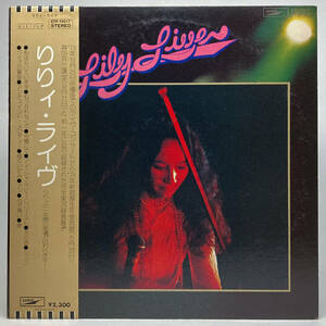 [LP] '74日Orig / りりィ / Lily / りりィ・ライヴ / Express / ETP-72017 /