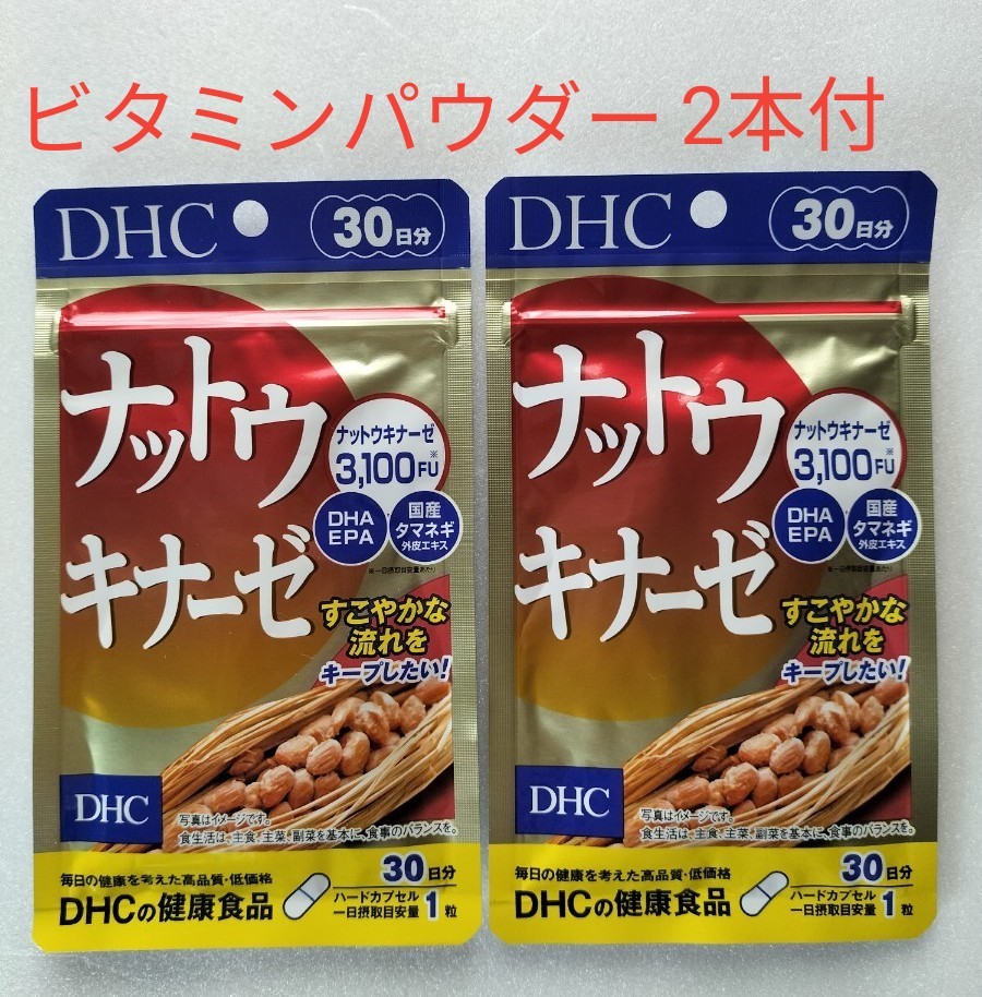 オリヒロ ナットウキナーゼ 60粒 x 10個セット - ruizvillandiego.com
