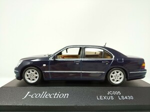 ■ 京商J-COLLECTION製 1/43 JC005 LEXUS LS430 ネイビーメタルブルー レクサス モデルミニカー　希少モデル