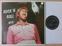 試聴 ワイルド スキャット ジャイヴ ジャズボーカル Rock 'n Roll With Scat Man Clothers LP MONO盤 オルガンバー Louis Prima_画像1