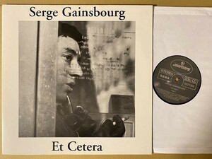 試聴 女性の笑い声入り カリビアン ジャズ 他 初期ジャズ曲 編集盤 Serge Gainsbourg Et Cetera 1958-1964 サバービア フレンチポップ