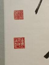 【模写】【博宝】張大千 『行書双幅対聯』 掛軸 中国古書画　（肉筆掛軸：描かれた物）水墨紙本掛軸_画像8
