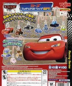 ◆ディズニーピクサー Cars フィギュア ストラップSP!…6種 (カーズ/トイ・ストーリー/モンズターズ・インク/マックィーン/サリー/マイク)