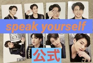 公式 BTS 防弾少年団 ジョングク SYS JP ミニフォト コンプセット SPEAK YOURSELF 日本限定 JUNGKOOK