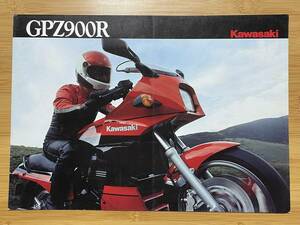 Kawasaki GPZ900R / 海外向けカタログ / ZX900-A7 / ZX900-A8 