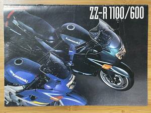 kawasaki ZZ-R1100・ZZ-R600 / 海外向けカタログ