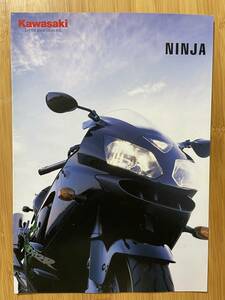 kawasaki NINJA ニンジャ 海外向けカタログ / Ninja ZX-12R ZX-9R ZX-7R ZX-6R 