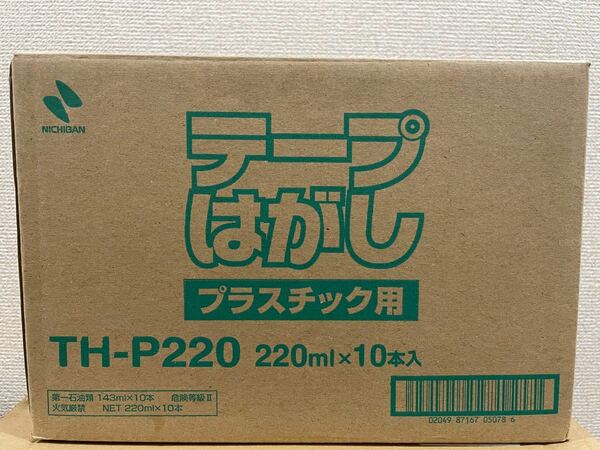 ニチバン テープはがし テープはがしプラスチック用 220ml ムース状 TH-P220 10点セット