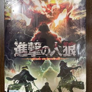 新品 未開封 ゲーム 人狼系なりきり推理ゲーム 進撃の人狼