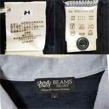 YM003 BEAMS HEART ビームスハート 透かしボーダー コットンカットソー Tシャツ 異素材切替 ネイビー 紺 メンズ L 半袖 春夏 バイカラー_画像9