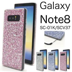 Galaxy Note8 SC-01K/Galaxy Note8 SCV37 グリッターラメケース ギャラクシー ノート8 スマホケース