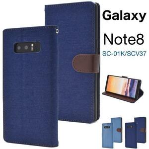 Galaxy Note8 SC-01K/Galaxy Note8 SCV37 デニムデザインケース ギャラクシー ノート8 スマホケース