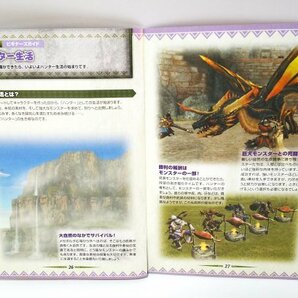 【同梱OK】 モンスターハンター フロンティア オンライン フォワード.1 / Monster Hunter / レトロゲームソフト / Windowsの画像2