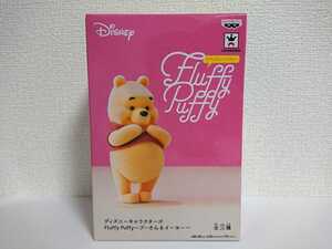 Fluffy Puffy Disney ディズニー プーさん フラッフィーパフィー フィギュア 人形 バンプレスト 未使用