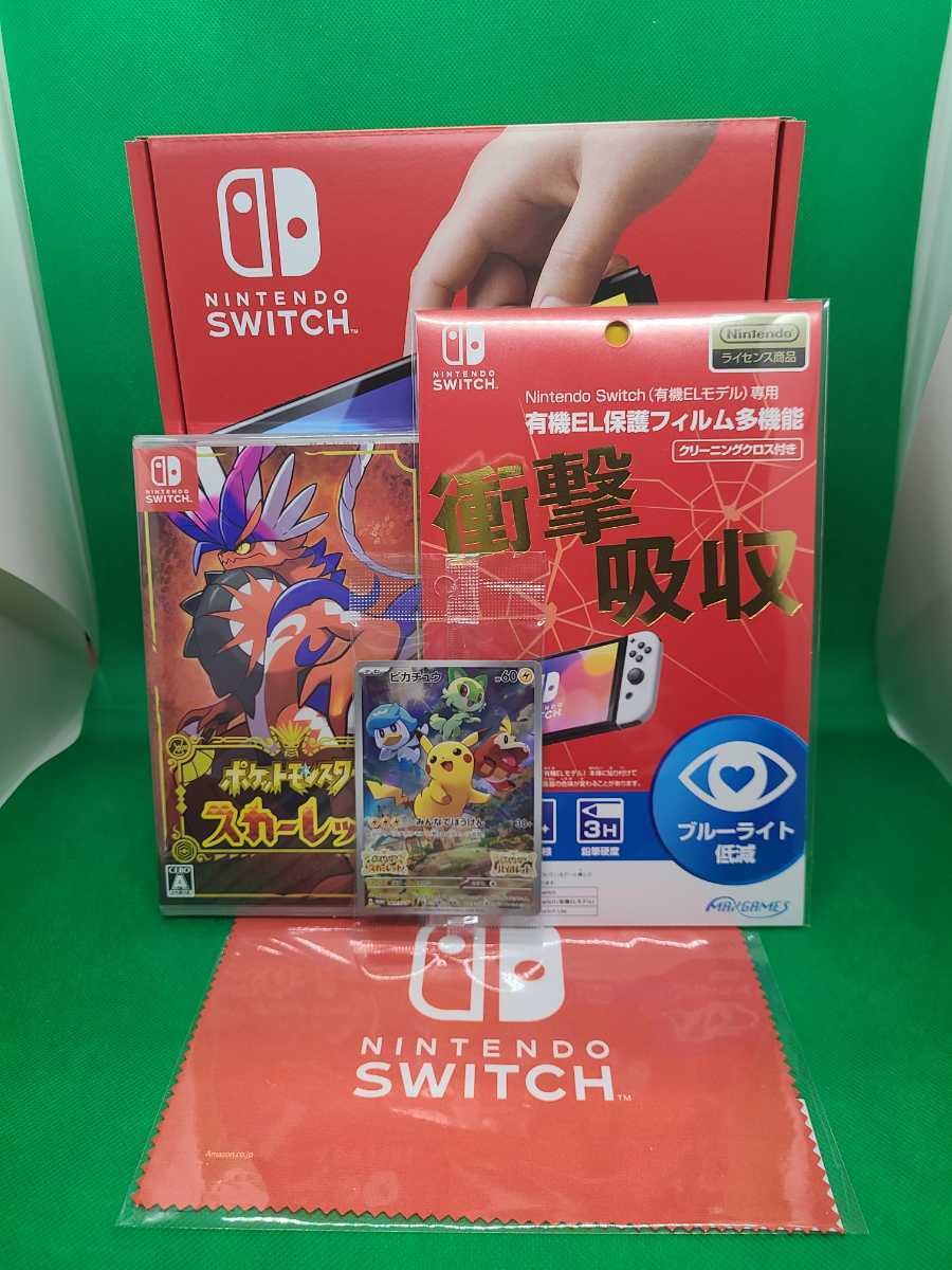 ヤフオク! -「ニンテンドースイッチ マイクロファイバークロス」の落札 ...