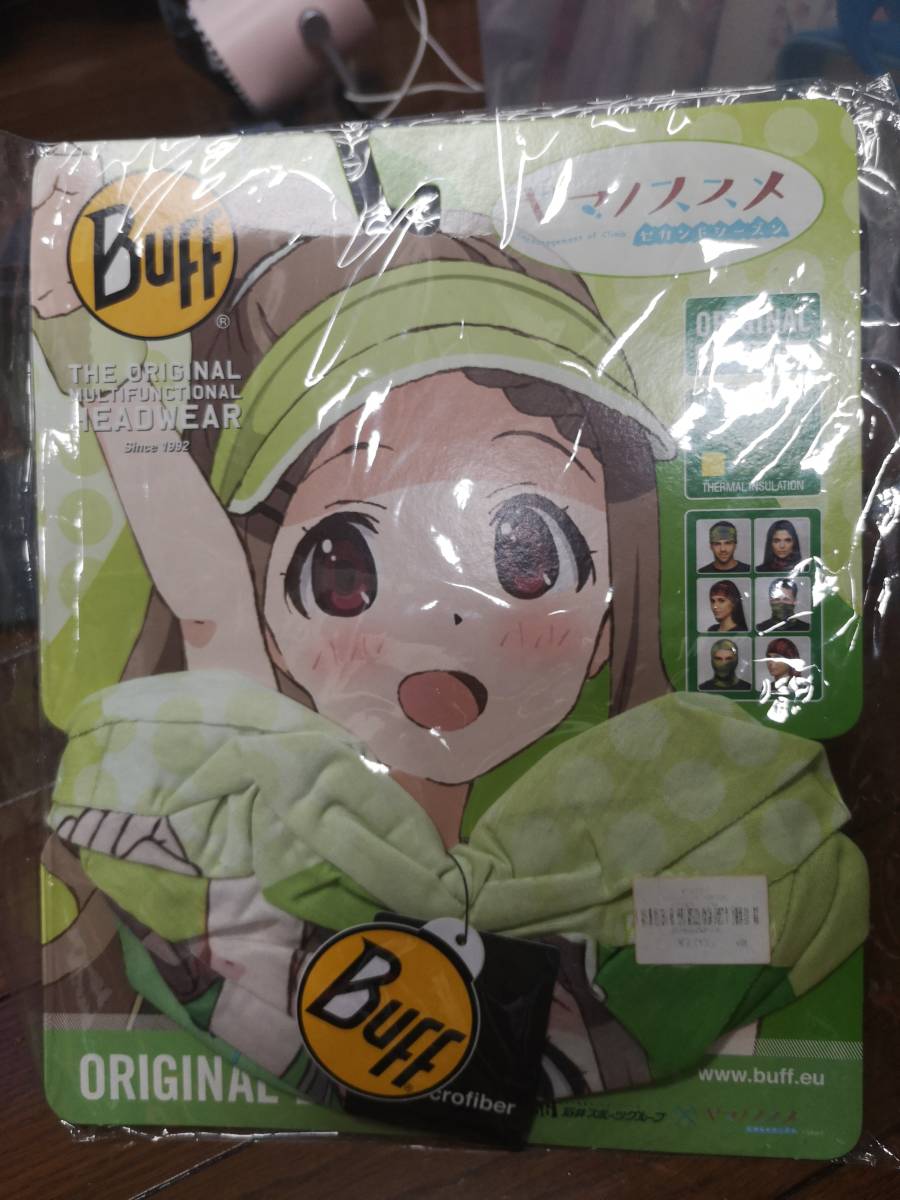 ゆるキャン△×味方屋作 リンちゃんのナタ 鉈 村の鍛冶屋 志摩リン し