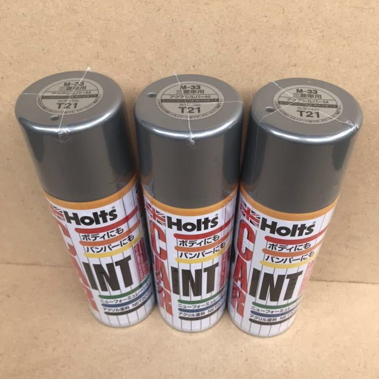 ホルツ/スプレー塗料/ホンダ/NH537M/H-14/30本 ピューターグレーM カーペイント ホルツ/スプレー塗料/ホンダ/NH537M/H-14/30本 ピューターグレーM カーペイント