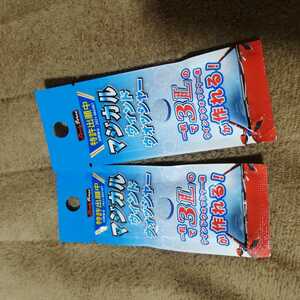  window washer liquid pills .3 liter 2 piece unused 