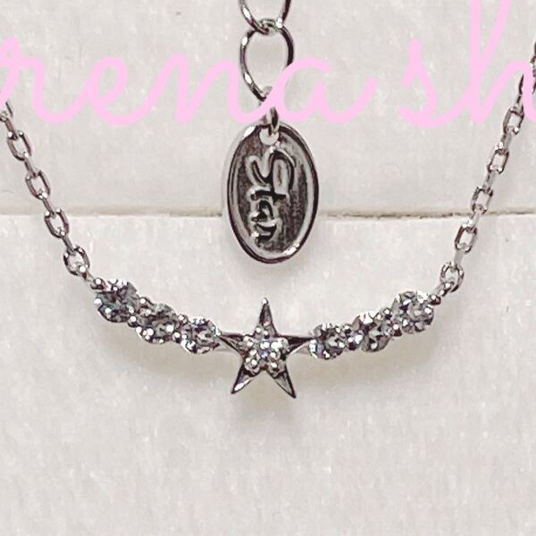 スタージュエリー ネックレス star Jewelry