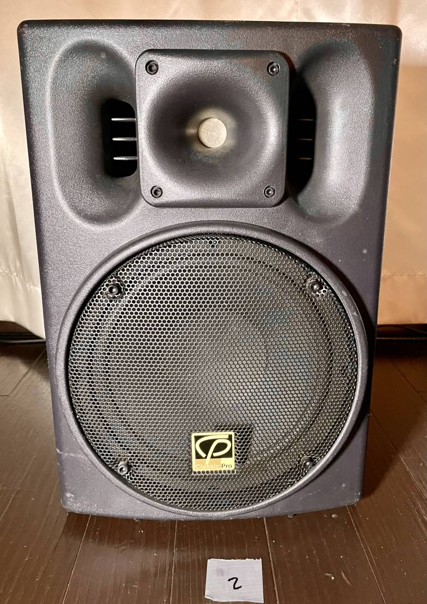 変更OK Classic Pro CSP10P ペア パワードスピーカー 完全動作品