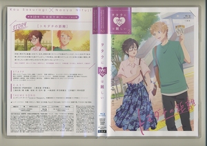 Blu-rayのみ★ヲタクに恋は難しい OAD 2 トモダチの距離 7巻 特装版 OVA オリジナルアニメーション ブルーレイ BD DVD
