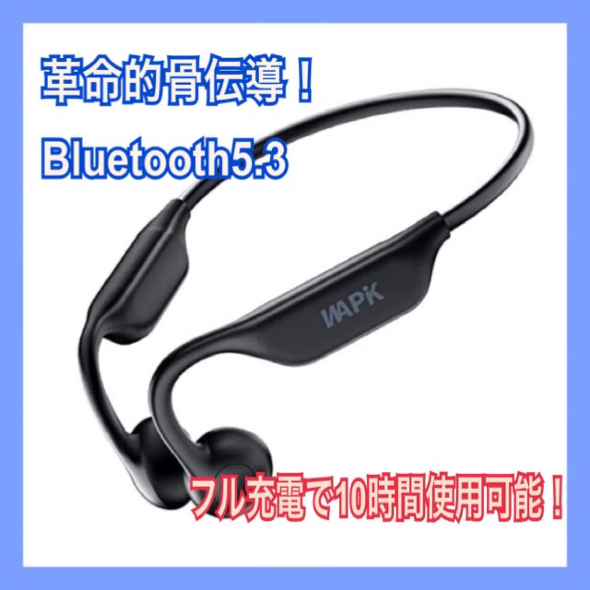 ショックス SKZ-EP-000007 ワイヤレス骨伝導イヤホン Shokz OpenRUN
