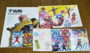  super Squadron goods privilege poster aba Ranger Don Brothers ryuu saw ja- new * the first . hero Kamen Rider li vise 