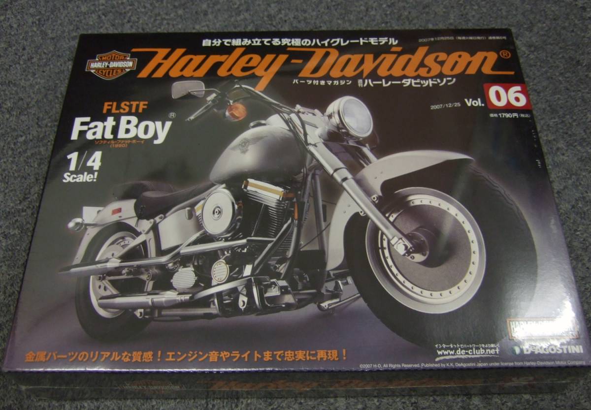 年末のプロモーション ディアゴスティーニ HURLEY DAVIDSON DAVIDSON