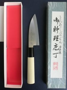 日本製　和包丁　出刃包丁　刃渡り105ｍｍ全長220ｍｍ　アジ切　　