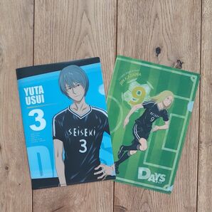 DAYSデイズ A5 クリアファイル2枚セット