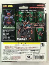 仮面ライダー：装着変身 GD-51 エクシードギルス 素体 アーマー 超合金/オクパナ_画像2