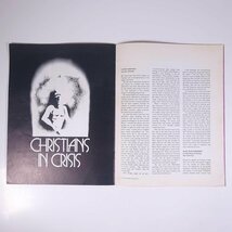 【英語洋書】 HIS ヒズ 聖下 1972/12 雑誌 キリスト教 クリスチャン_画像9