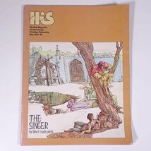 【英語洋書】 HIS ヒズ 聖下 1975/5 雑誌 キリスト教 クリスチャン_画像1