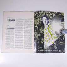 【英語洋書】 HIS ヒズ 聖下 1973/4 雑誌 キリスト教 クリスチャン_画像10