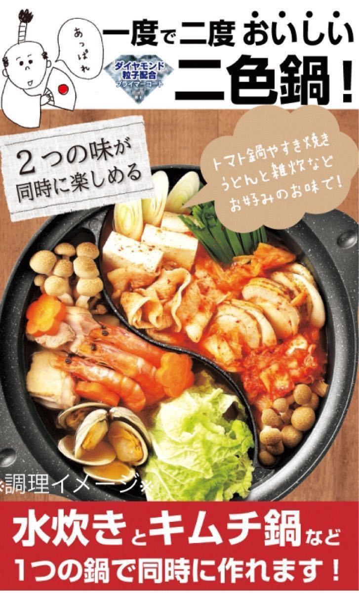 品質は非常に良い IH対応 ロイヤルクイーン 6QT、2QT、1QT、大、小