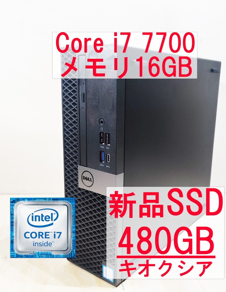 新品同様 フルタワーフラッグシップモデル Core i7 3930K SSD 6コア12