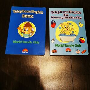 ディズニー英語システム TELEPHONE club