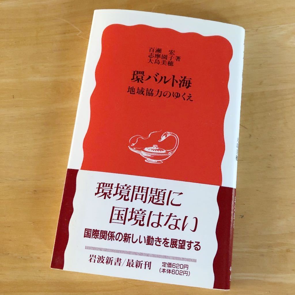 世界の希少アゲハチョウ全種 遠藤 俊次 上田 恭一郎 - ruizvillandiego.com