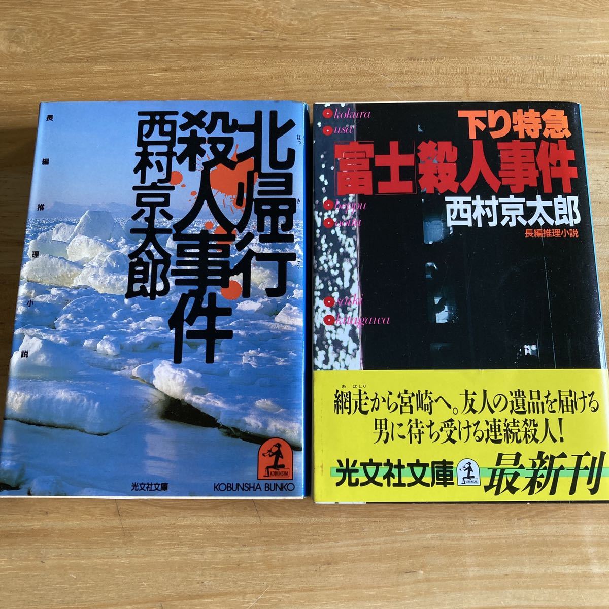 カタログギフトも！ 奇術研究 第1～第86 abubakarbukolasaraki.com